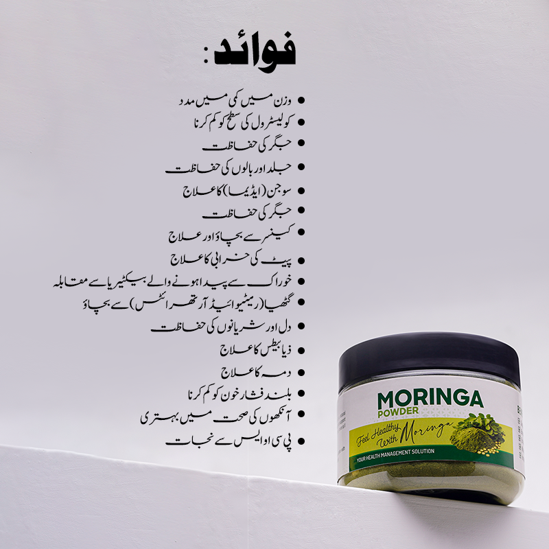 Moringa Jar Pack